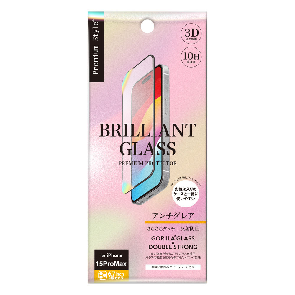 PGA膜_磨砂3D大猩猩玻璃 iPhone15ProMax (749)