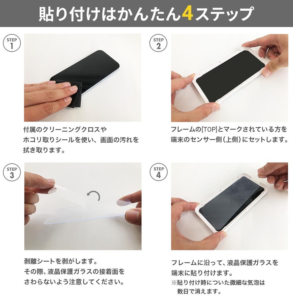 PGA膜_磨砂3D大猩猩玻璃 iPhone15ProMax (749)