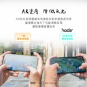 hoda膜_AR磨砂_太空艙Lite_iPhone15 (995)