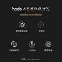 hoda膜_AR磨砂_太空艙Lite_iPhone15 (995)