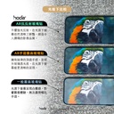 hoda膜_AR磨砂_太空艙Lite_iPhone15ProMax (022)