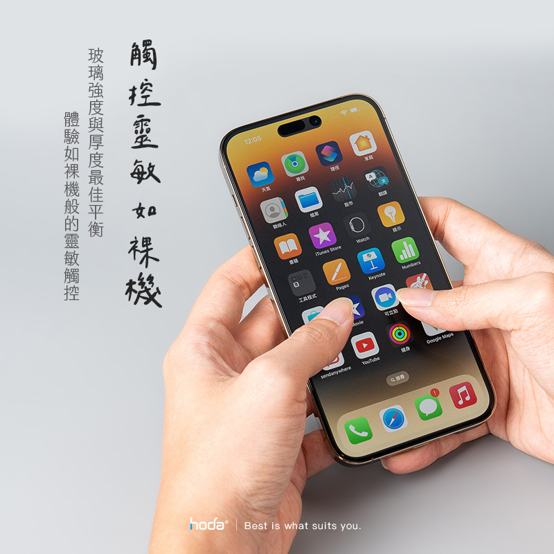 hoda膜_高清_太空艙Lite_iPhone15 (711)