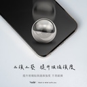 hoda膜_高清_太空艙Lite_iPhone15 (711)