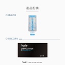 hoda膜_藍光_太空艙Lite_iPhone15 (197)