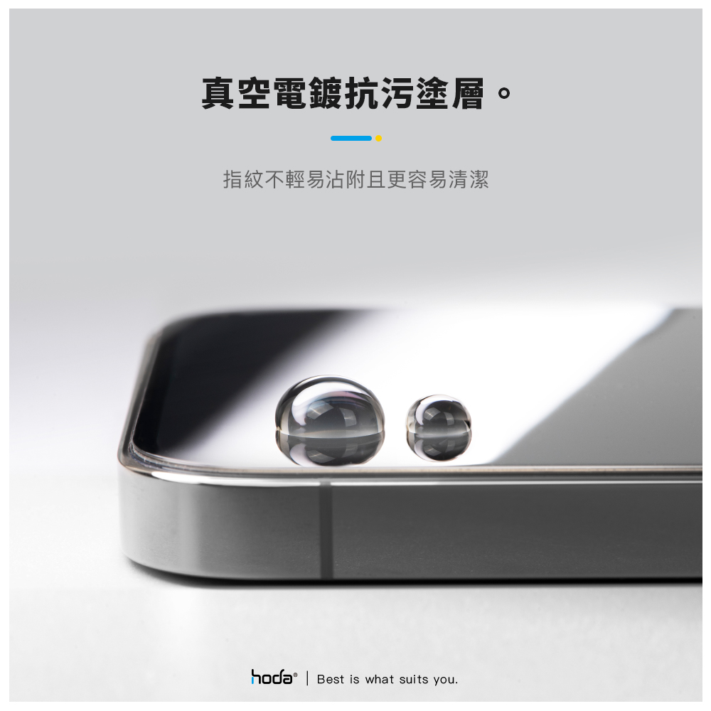 hoda膜_藍光_太空艙Lite_iPhone15Pro (210)