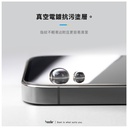 hoda膜_藍光_太空艙Lite_iPhone15Pro (210)