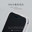 hoda膜_藍光_太空艙Lite_iPhone15Pro (210)