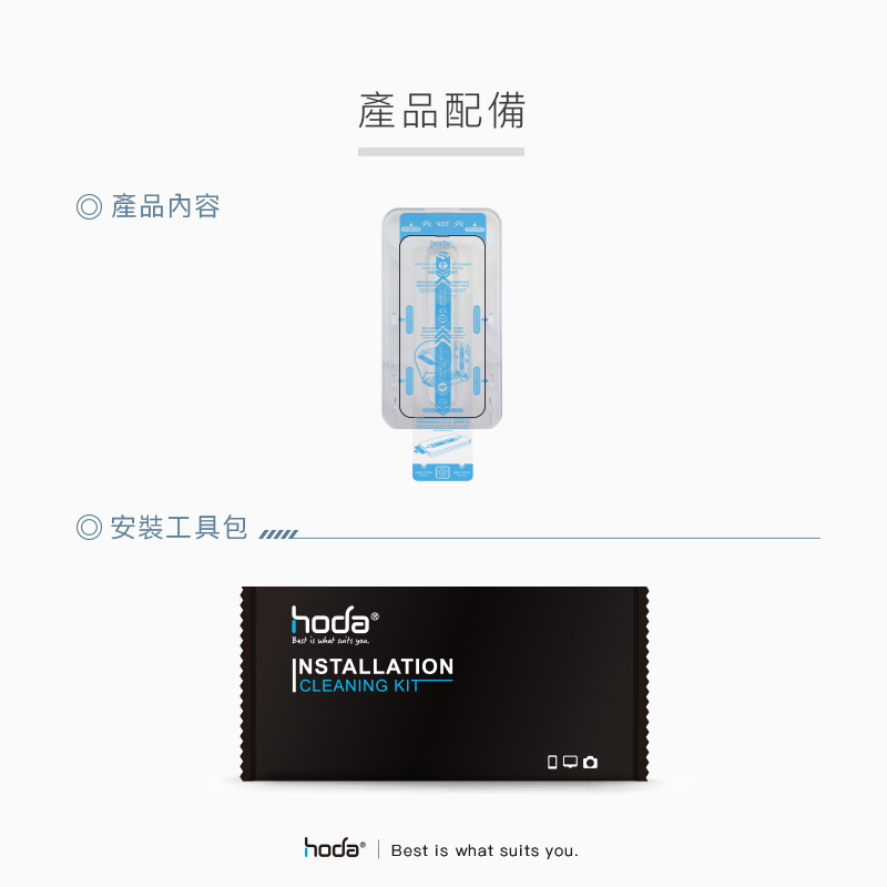 hoda膜_藍光_太空艙Lite_iPhone15ProMax (227)