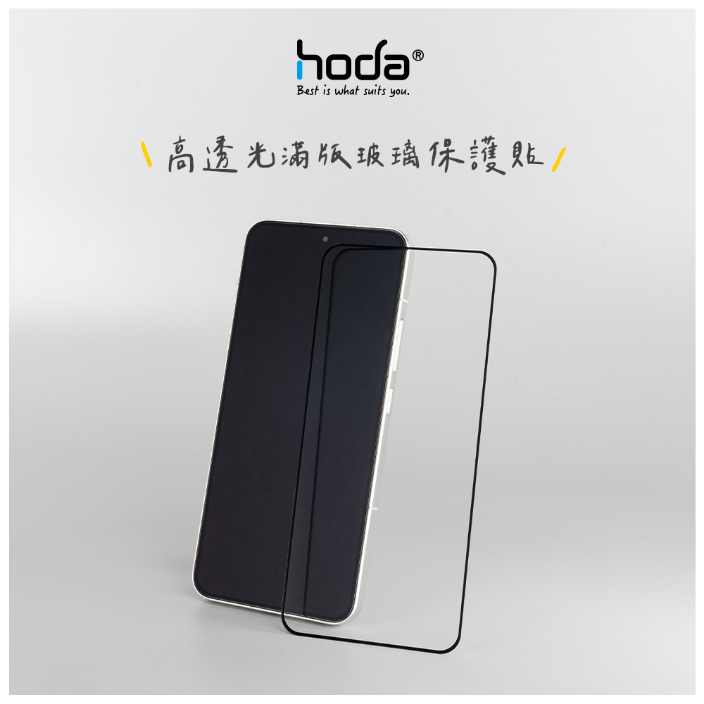 hoda膜_高清_小米Xiaomi14/13 (629)
