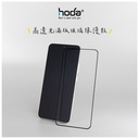 hoda膜_高清_小米Xiaomi14/13 (629)