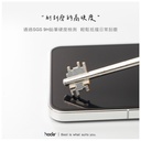 hoda膜_高清_小米Xiaomi14/13 (629)