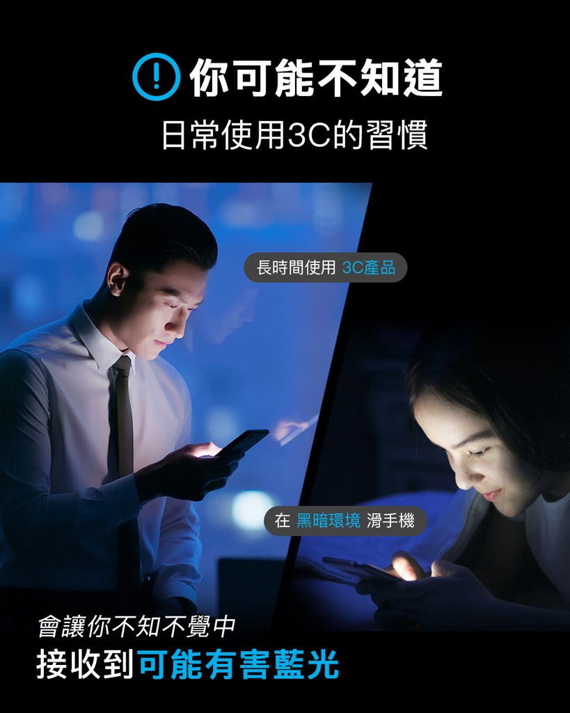 hoda膜_蓝光_小米Xiaomi14/13 (948)