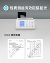 hoda膜_蓝光_小米Xiaomi14/13 (948)