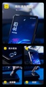 hoda膜_蓝光_小米Xiaomi14/13 (948)