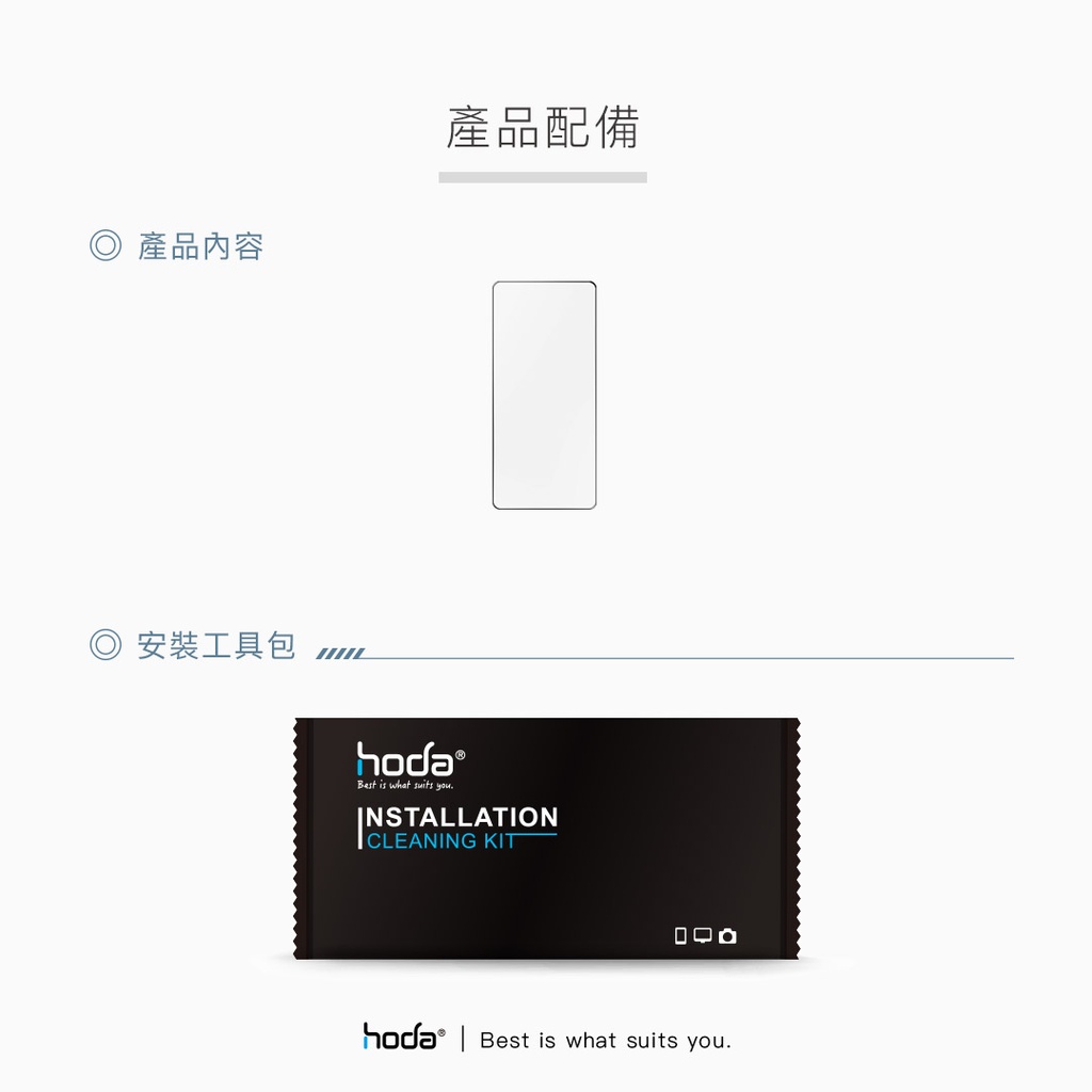 hoda膜_蓝光_小米Xiaomi14/13 (948)
