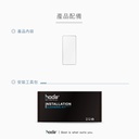 hoda膜_蓝光_小米Xiaomi14/13 (948)