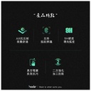 hoda膜_AR高清_小米Xiaomi14/13 (636)