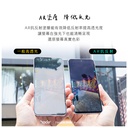 hoda膜_AR高清_小米Xiaomi14/13 (636)