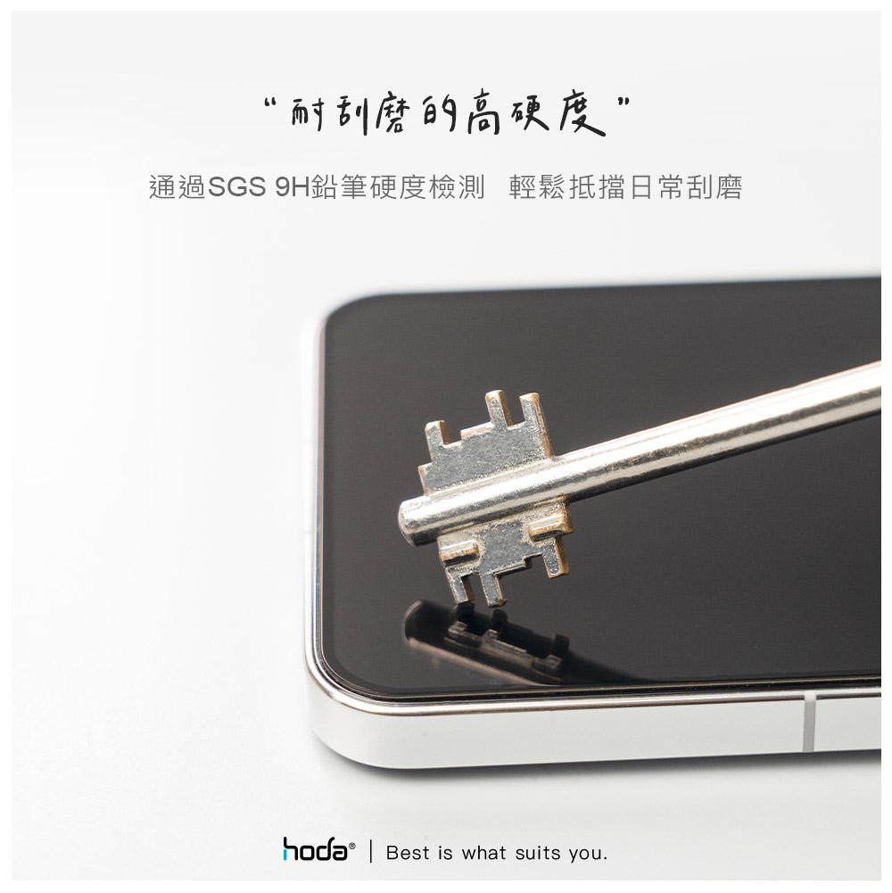 hoda膜_AR高清_小米Xiaomi14/13 (636)