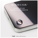 hoda膜_AR高清_小米Xiaomi14/13 (636)