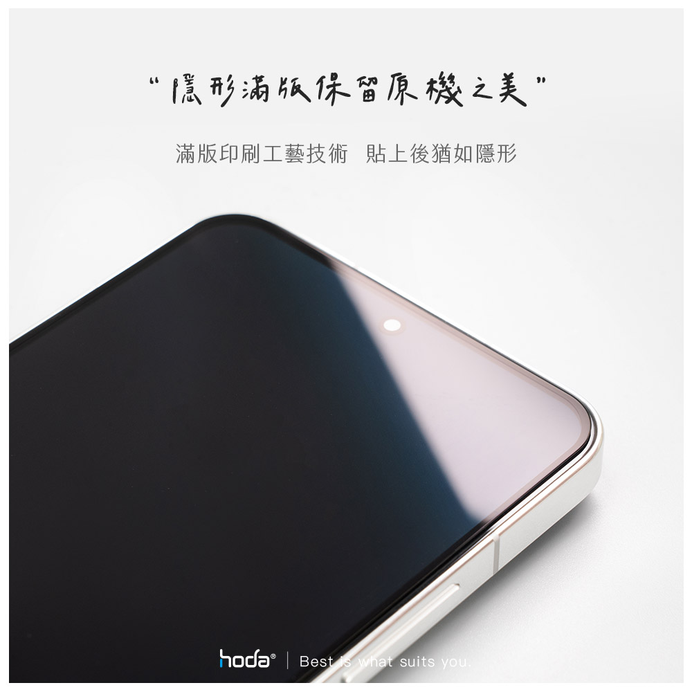 hoda膜_AR高清_小米Xiaomi14/13 (636)