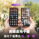 hoda膜_AR藍光_小米Xiaomi14/13 (013)