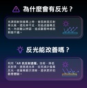 hoda膜_AR藍光_小米Xiaomi14/13 (013)
