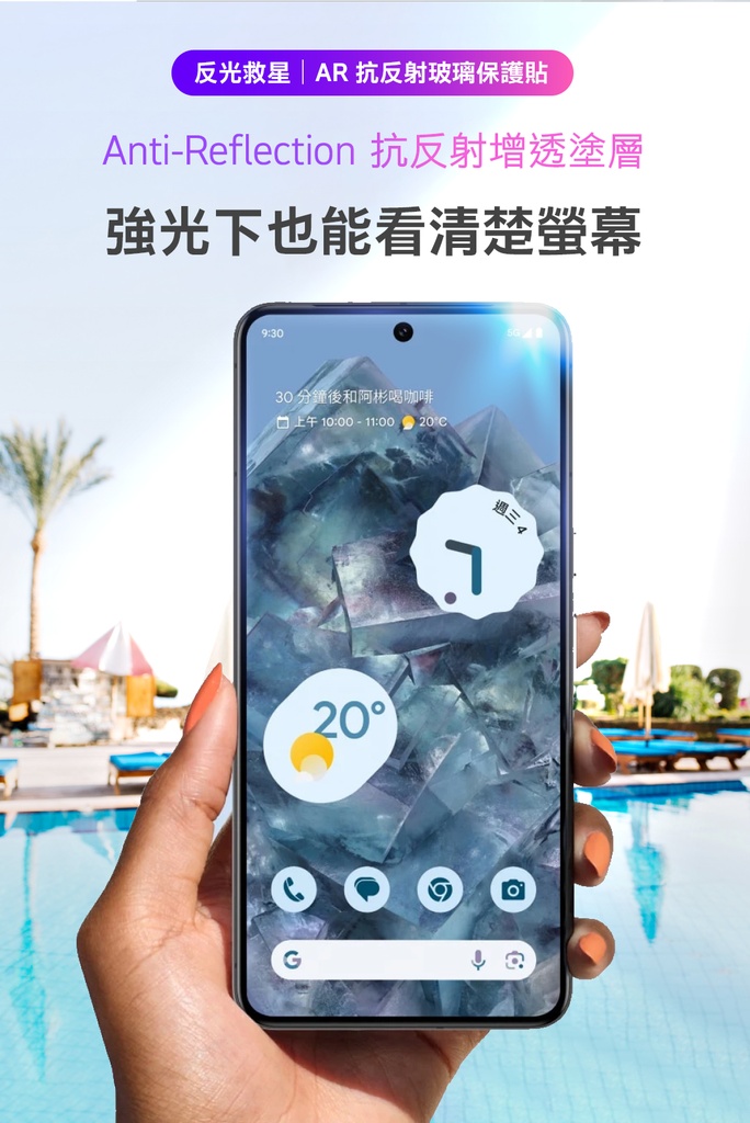 hoda膜_AR藍光_小米Xiaomi14/13 (013)