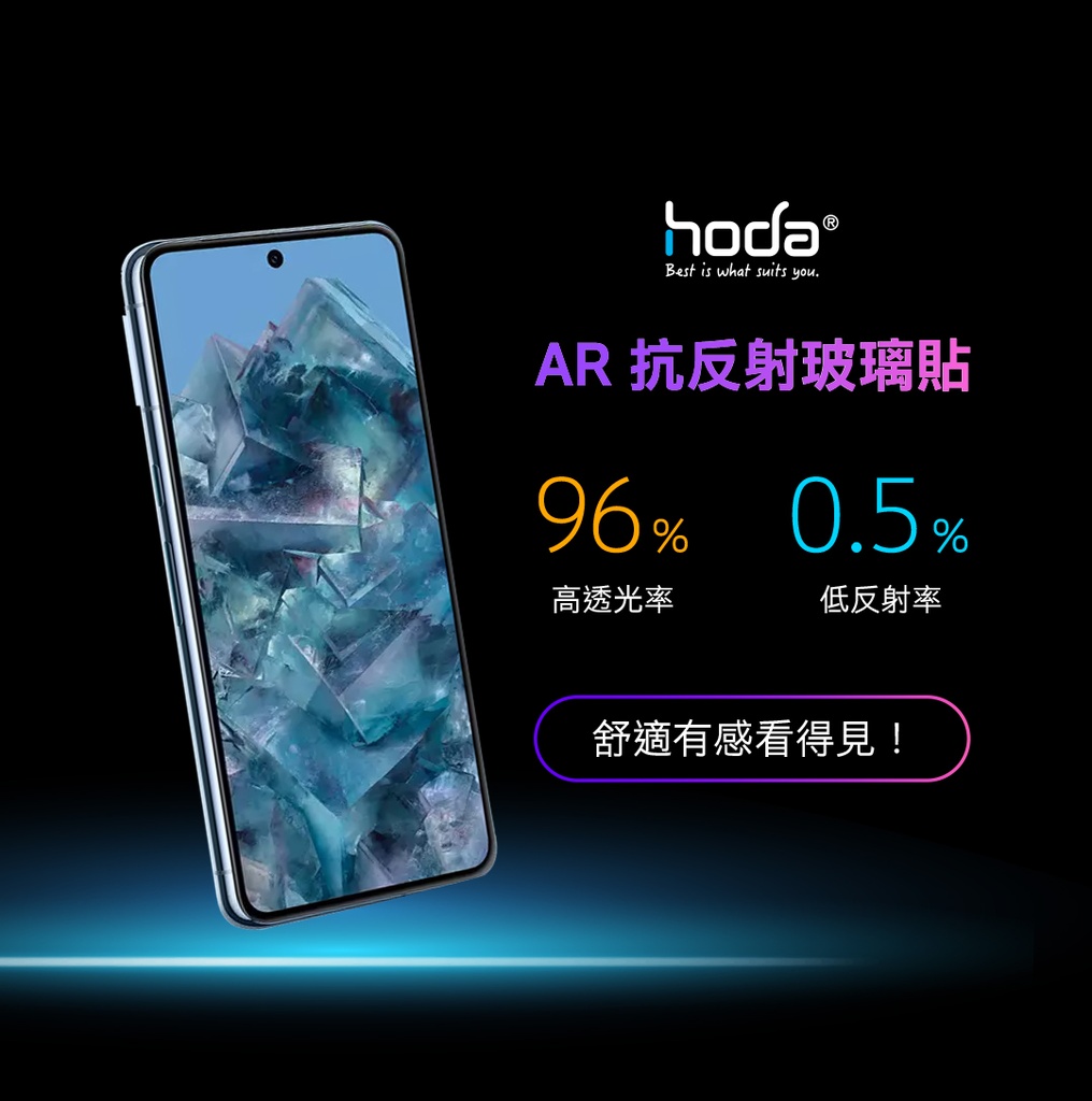 hoda膜_AR藍光_小米Xiaomi14/13 (013)