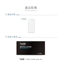 hoda膜_AR藍光_小米Xiaomi14/13 (013)