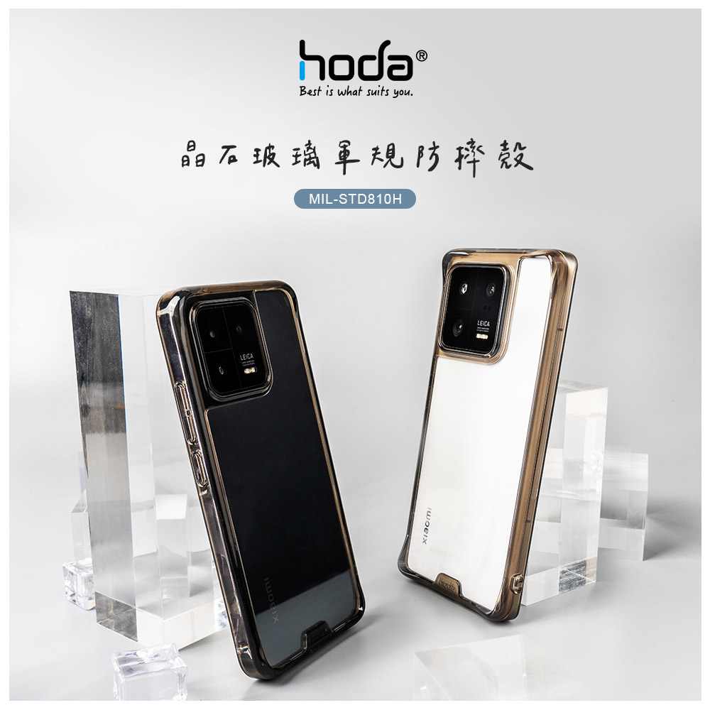 hoda殼_晶石軍規_小米xiaomi14 透黑 (894)