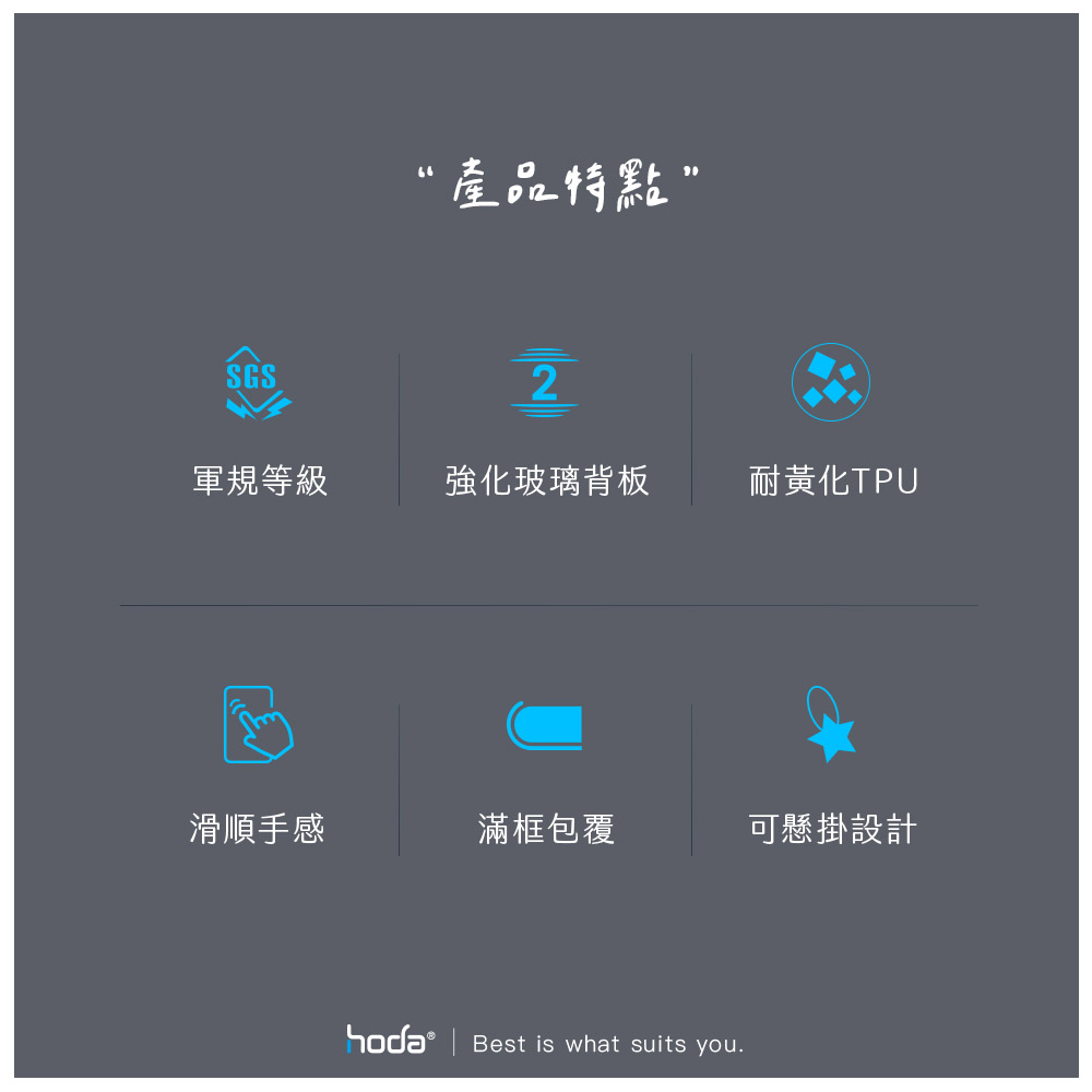 hoda殼_晶石軍規_小米xiaomi14 透黑 (894)