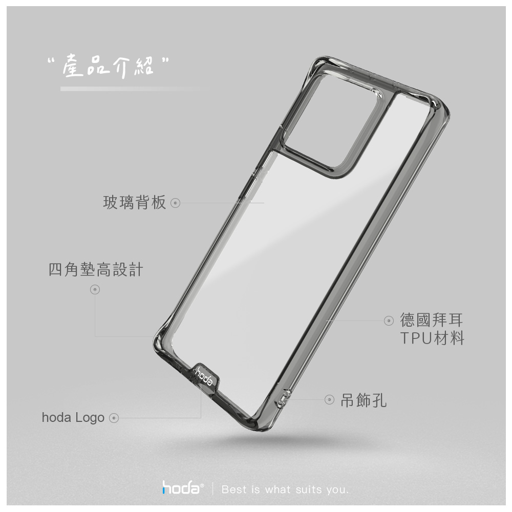 hoda殼_晶石軍規_小米xiaomi14 透黑 (894)