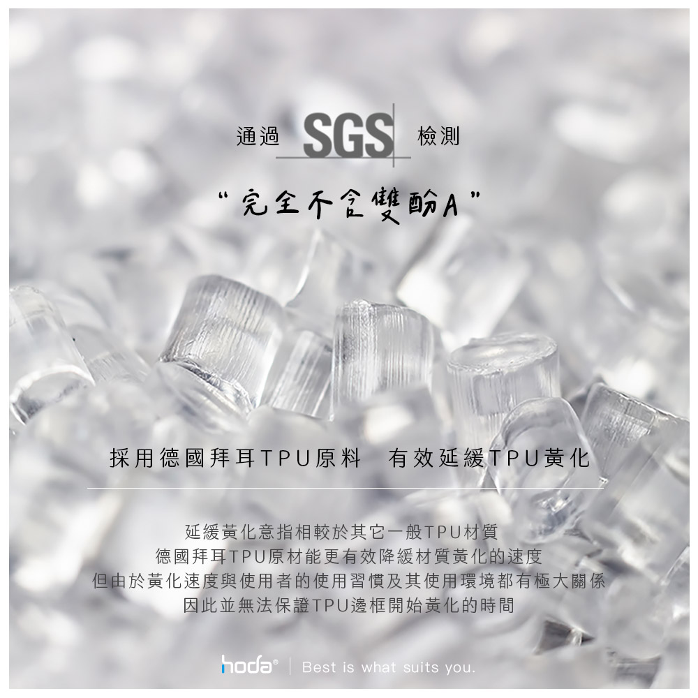 hoda殼_晶石軍規_小米xiaomi14 透黑 (894)
