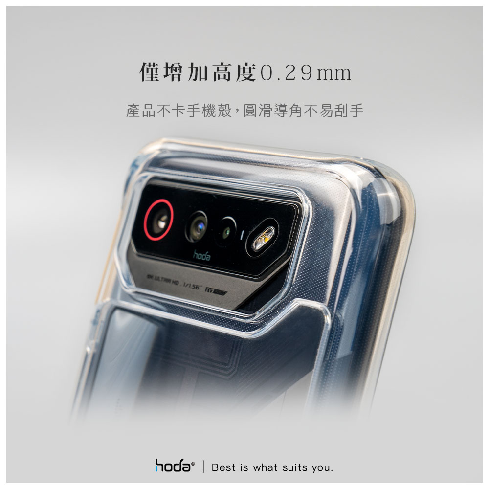 hoda_藍寶石鏡頭貼_ROG Phone7(766)