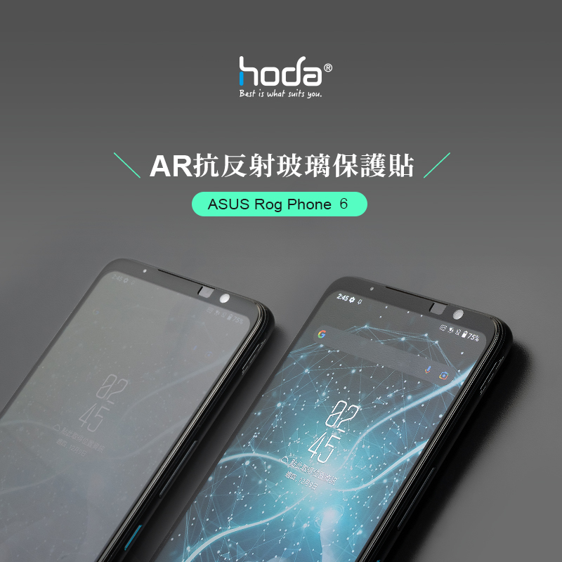hoda膜_AR高清0.21mm_2.5D滿版黑 ROG7/6/5(877)