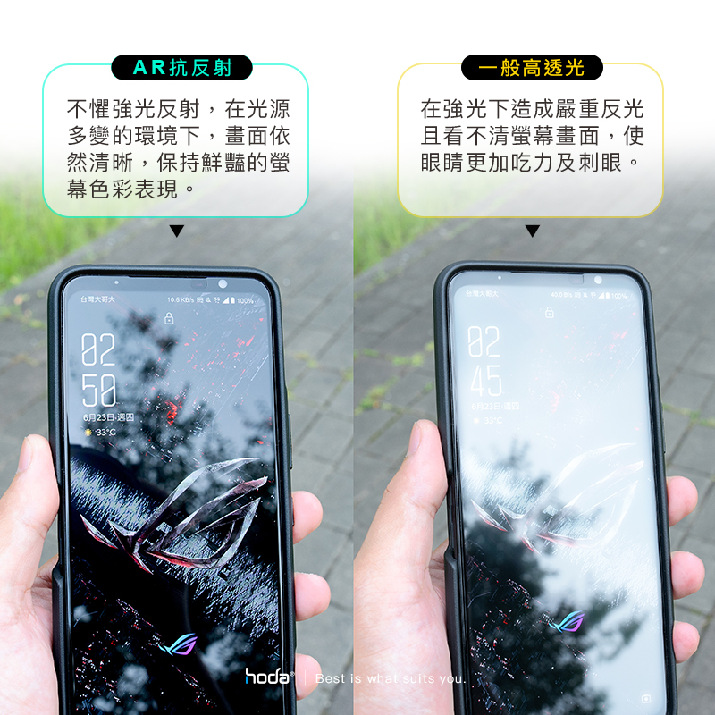 hoda膜_AR高清0.21mm_2.5D滿版黑 ROG7/6/5(877)