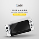 hoda膜_高清_Nintendo Switch OLED (061)