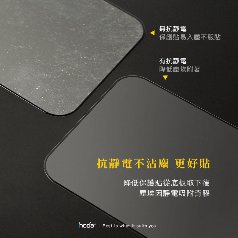 hoda膜_高清_Nintendo Switch OLED (061)