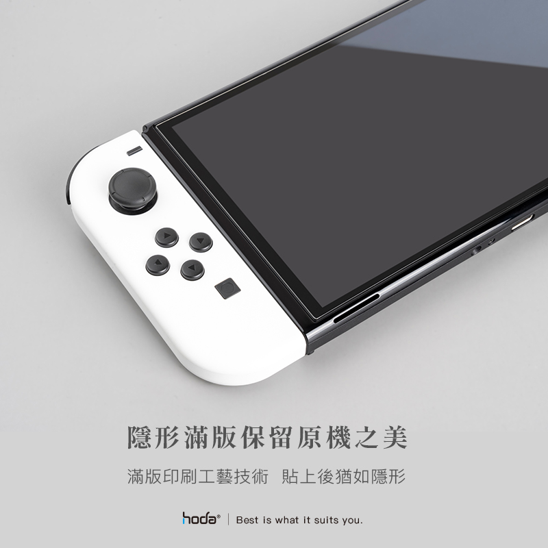 hoda膜_高清_Nintendo Switch OLED (061)