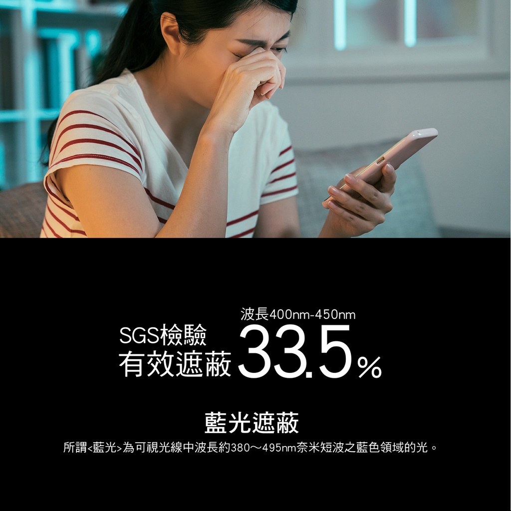 hoda膜_藍光_Nintendo Switch OLED (078)