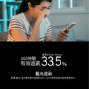 hoda膜_藍光_Nintendo Switch OLED (078)