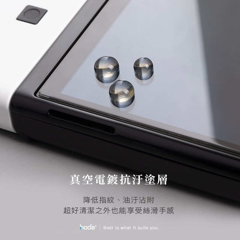 hoda膜_藍光_Nintendo Switch OLED (078)
