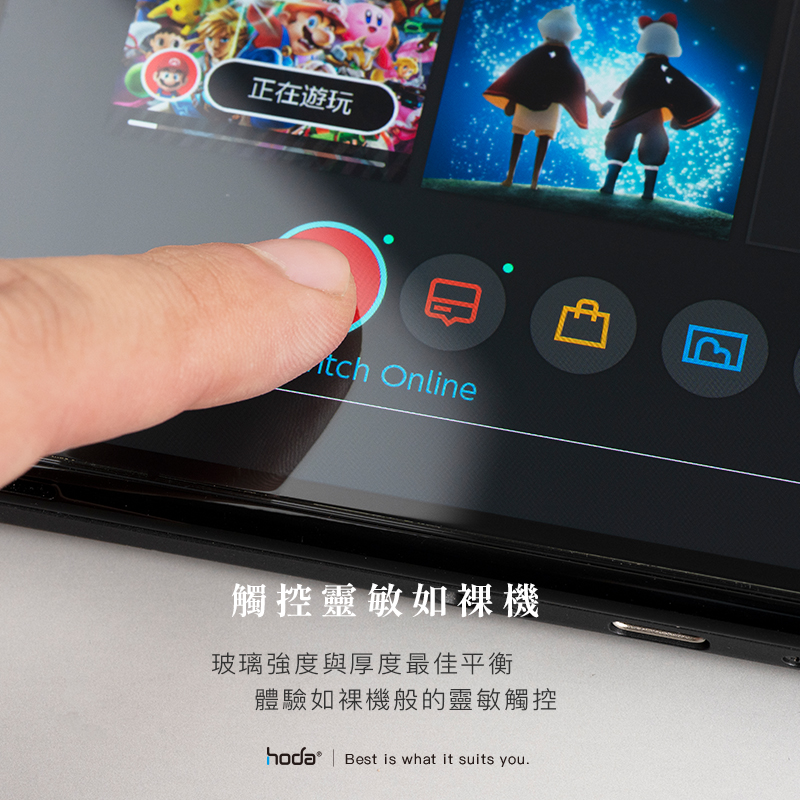 hoda膜_藍光_Nintendo Switch OLED (078)