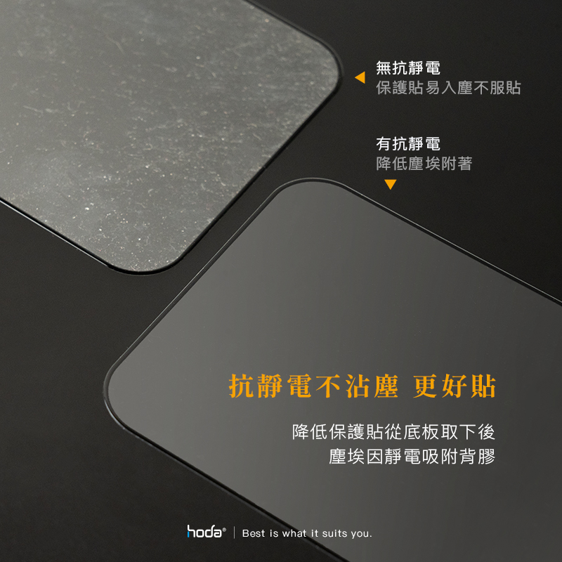 hoda膜_磨砂_Nintendo Switch OLED (085)