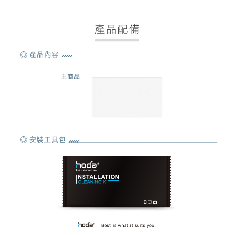 hoda膜_磨砂_Nintendo Switch OLED (085)