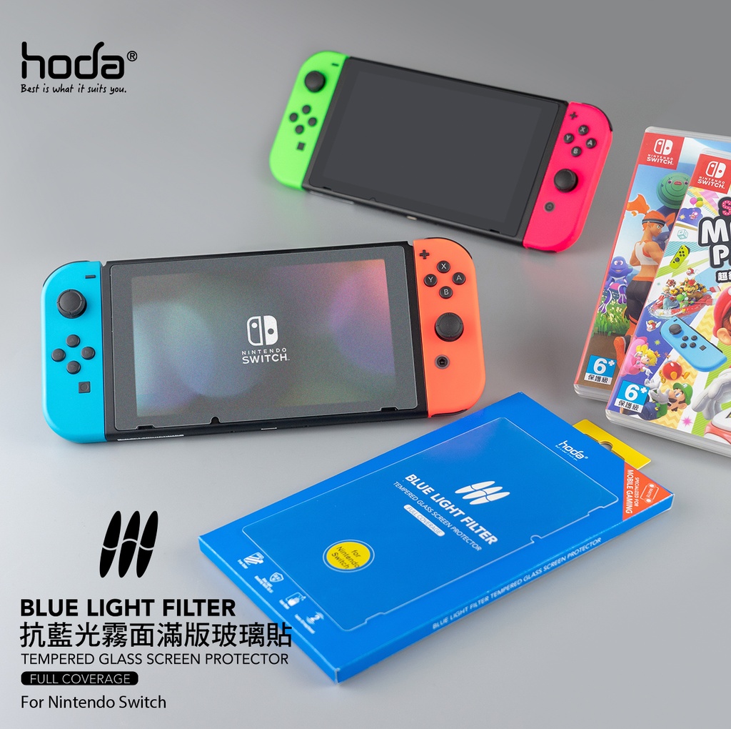 hoda膜_藍光磨砂_Nintendo Switch OLED (092)