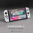 hoda膜_藍光磨砂_Nintendo Switch OLED (092)