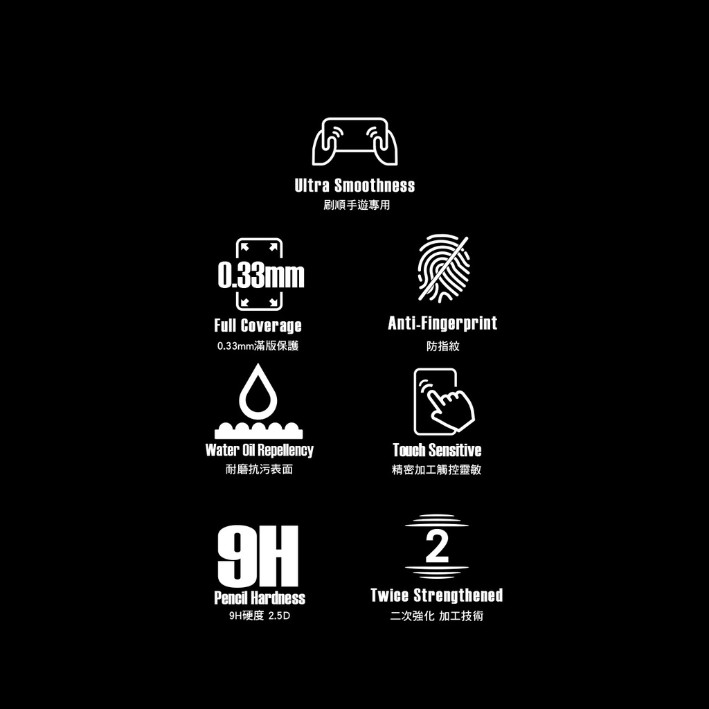 hoda膜_磨砂_Nintendo Switch (893)