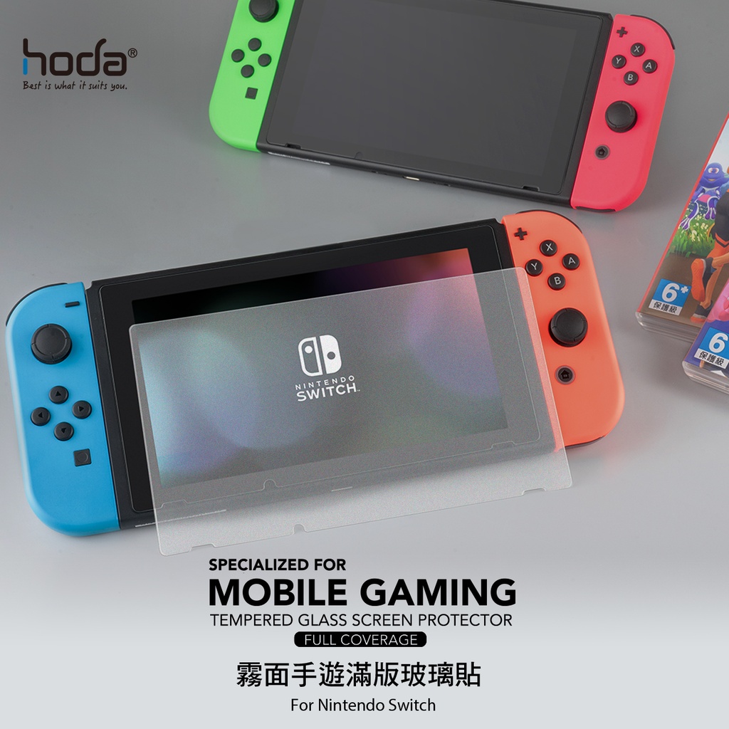hoda膜_磨砂_Nintendo Switch (893)